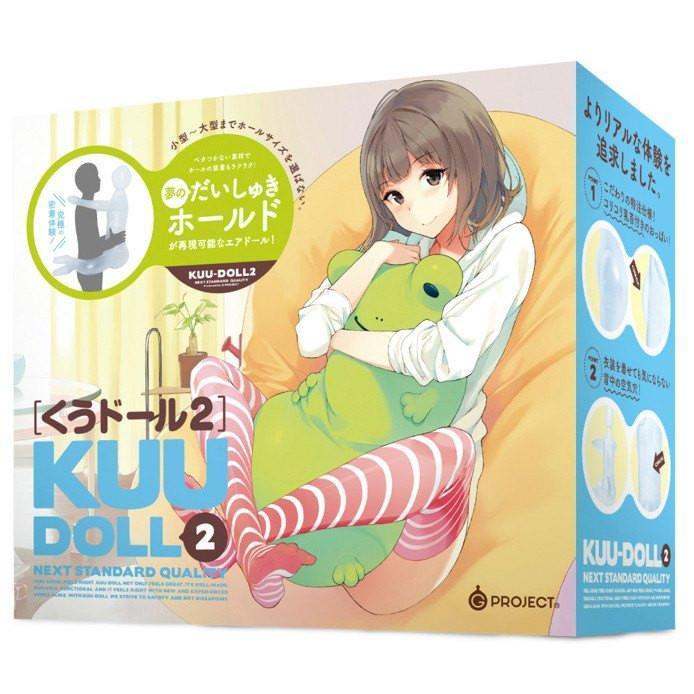 G Project - Kuu Doll 2 (Clear) -  Doll  Durio.sg