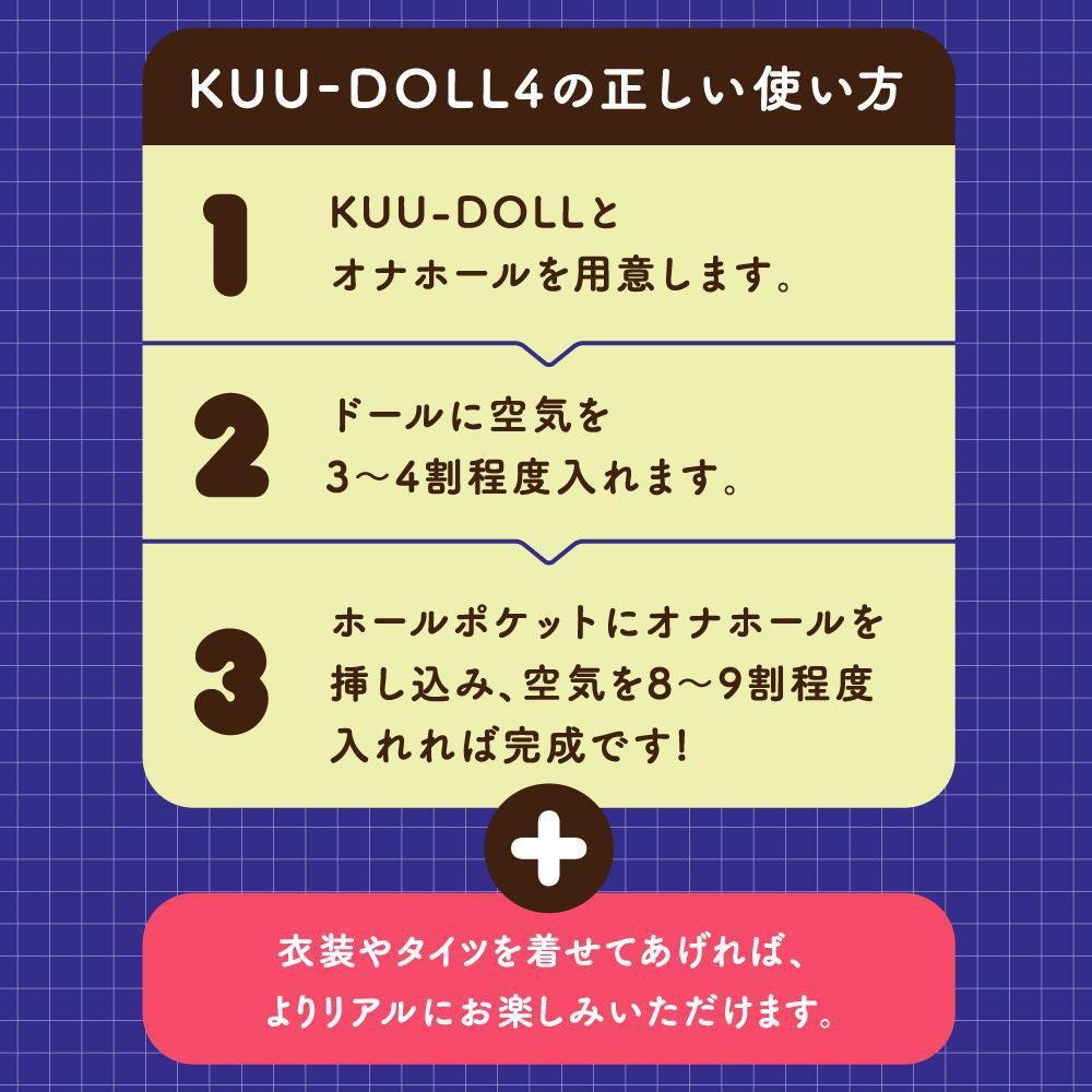 G Project - Kuu Doll 4 (Clear) -  Doll  Durio.sg
