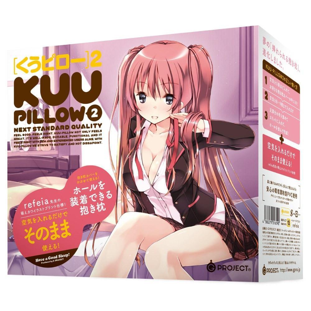 G Project - Kuu-Pillow 2 (Beige) -  Doll  Durio.sg