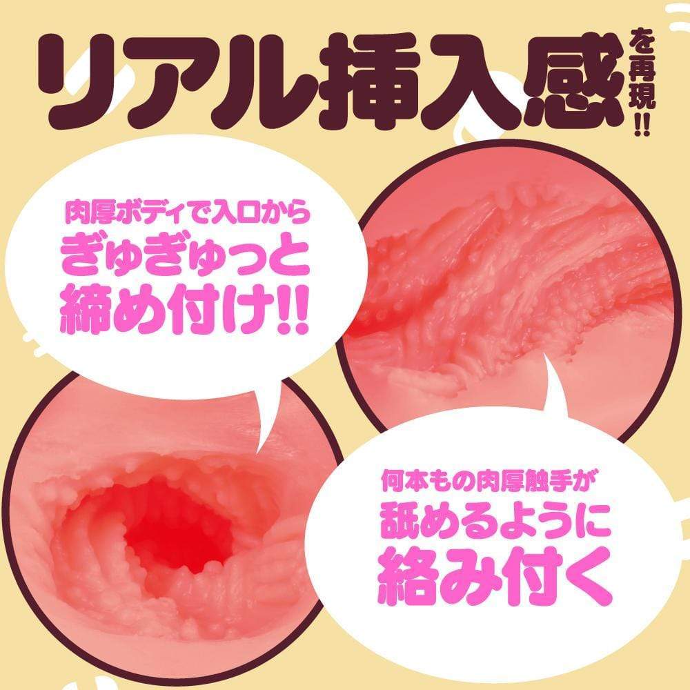 G Project - LH Little Hip Onahole Masturbator (Beige) -  Masturbator Vagina (Non Vibration)  Durio.sg