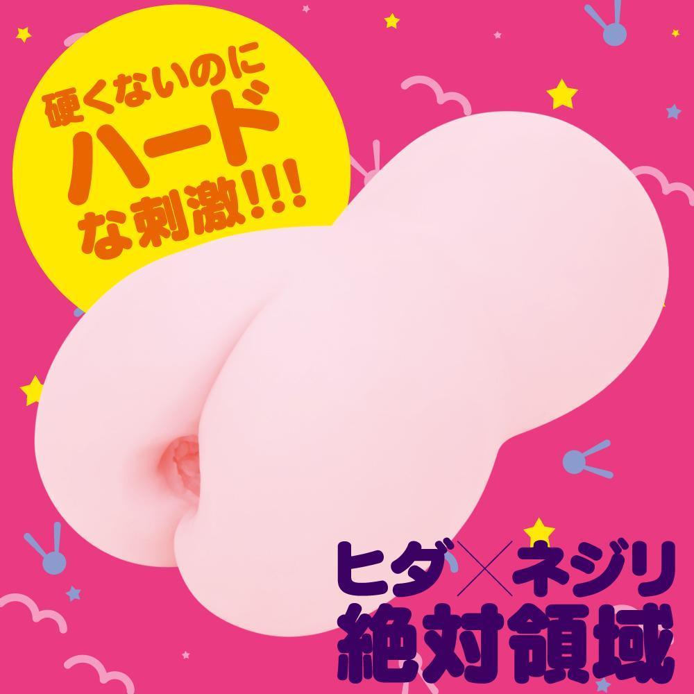 G Project - Momochi Puni Virgin Excite Onahole (Beige) -  Masturbator Ass (Non Vibration)  Durio.sg
