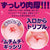 G Project - Momochi Puni Virgin Excite Onahole (Beige) -  Masturbator Ass (Non Vibration)  Durio.sg