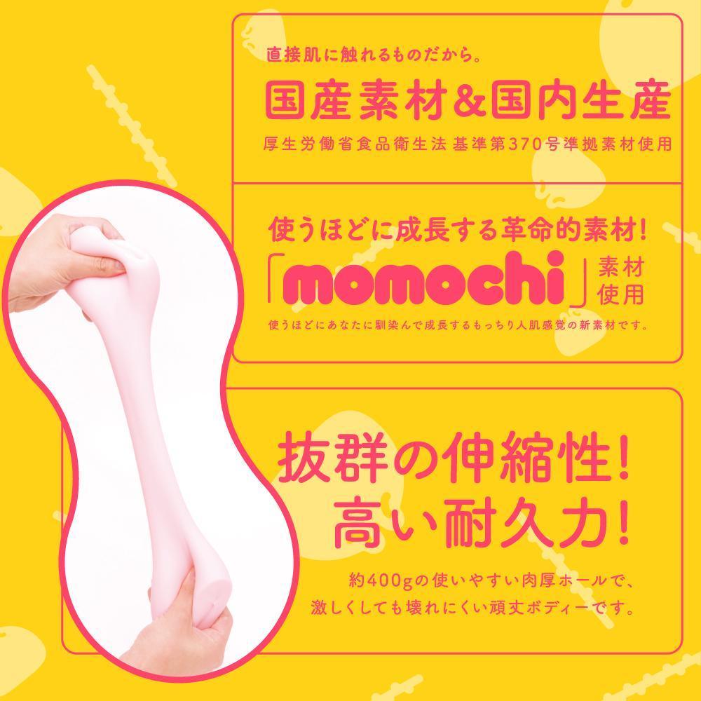 G Project - Momochi Raw Nikumon Onahole (Beige) -  Masturbator Soft Stroker (Non Vibration)  Durio.sg