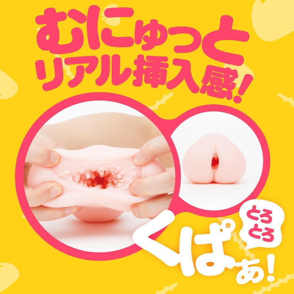 G Project - Momochi Raw Nikumon Onahole (Beige) -  Masturbator Soft Stroker (Non Vibration)  Durio.sg