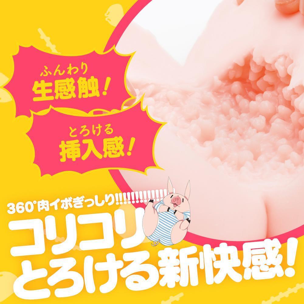 G Project - Momochi Raw Nikumon Onahole (Beige) -  Masturbator Soft Stroker (Non Vibration)  Durio.sg