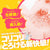 G Project - Momochi Raw Nikumon Onahole (Beige) -  Masturbator Soft Stroker (Non Vibration)  Durio.sg