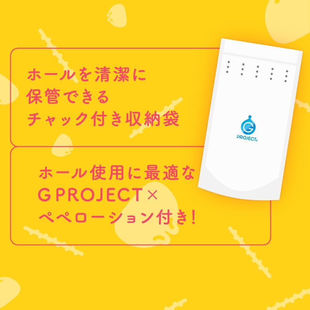 G Project - Momochi Raw Nikumon Onahole (Beige) -  Masturbator Soft Stroker (Non Vibration)  Durio.sg