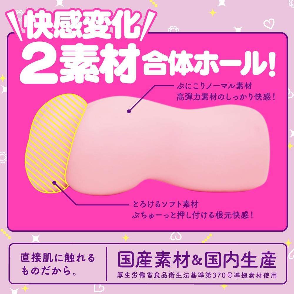 G Project - Mori Man Mons Pubis Onahole (Beige) -  Masturbator Ass (Non Vibration)  Durio.sg