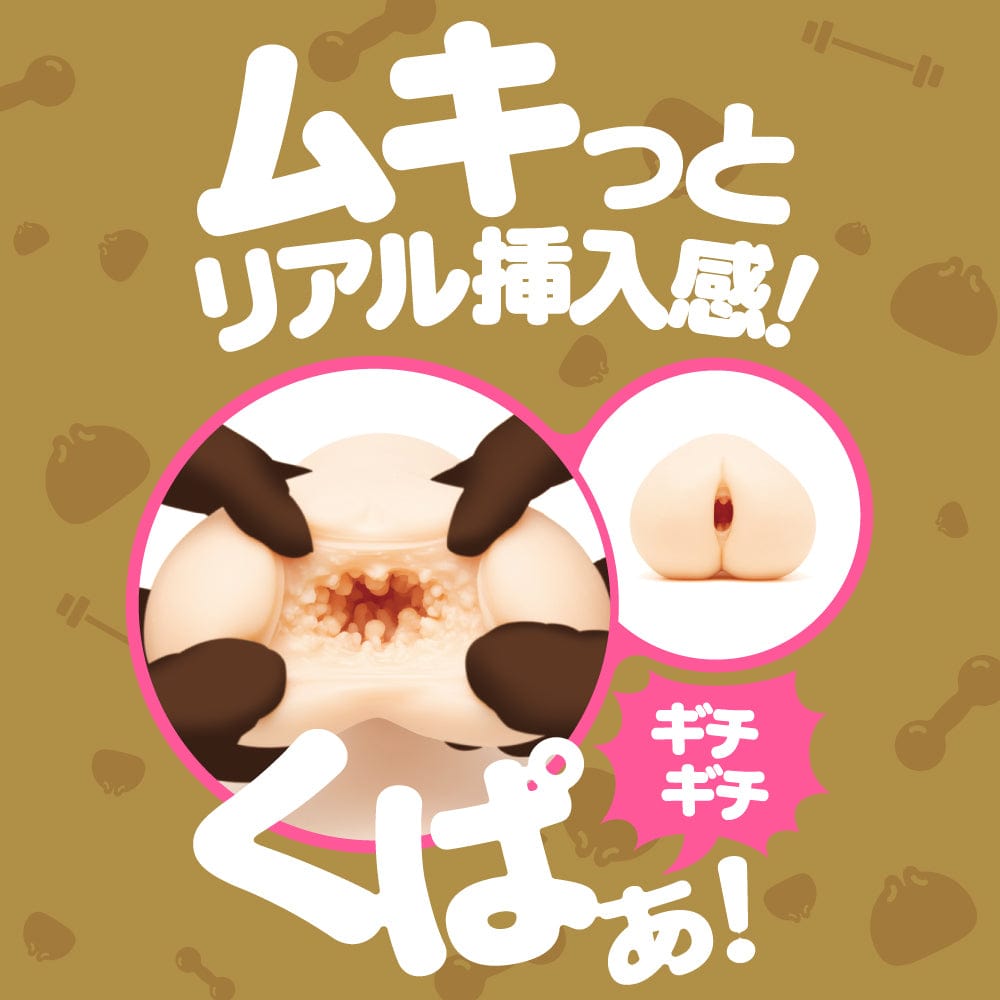 G Project - Muscle Suji Niku-Man Sister Onahole (Beige) -  Masturbator Vagina (Non Vibration)  Durio.sg