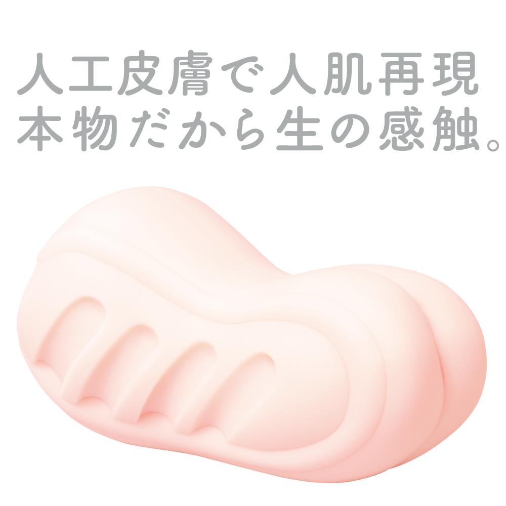 G Project - Next Generation Hole Hon Mono Onahole (Beige) -  Masturbator Vagina (Non Vibration)  Durio.sg
