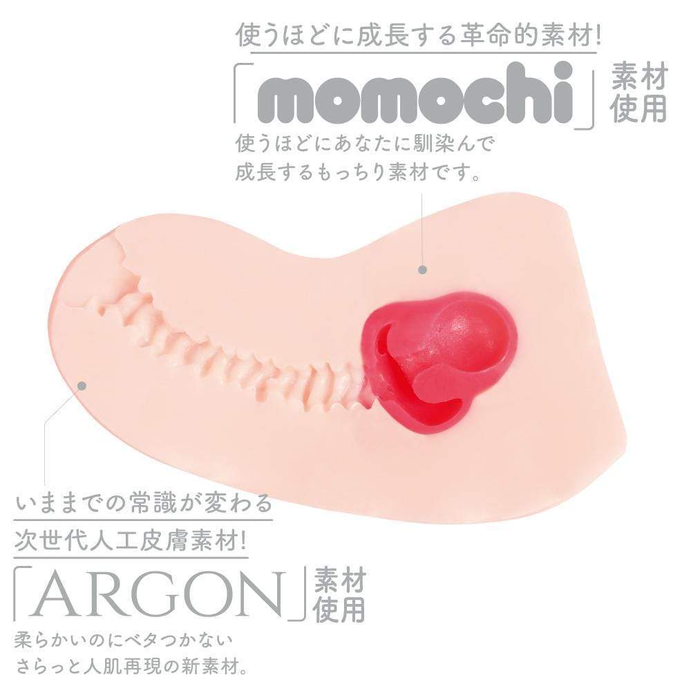 G Project - Next Generation Hole Hon Mono Onahole (Beige) -  Masturbator Vagina (Non Vibration)  Durio.sg