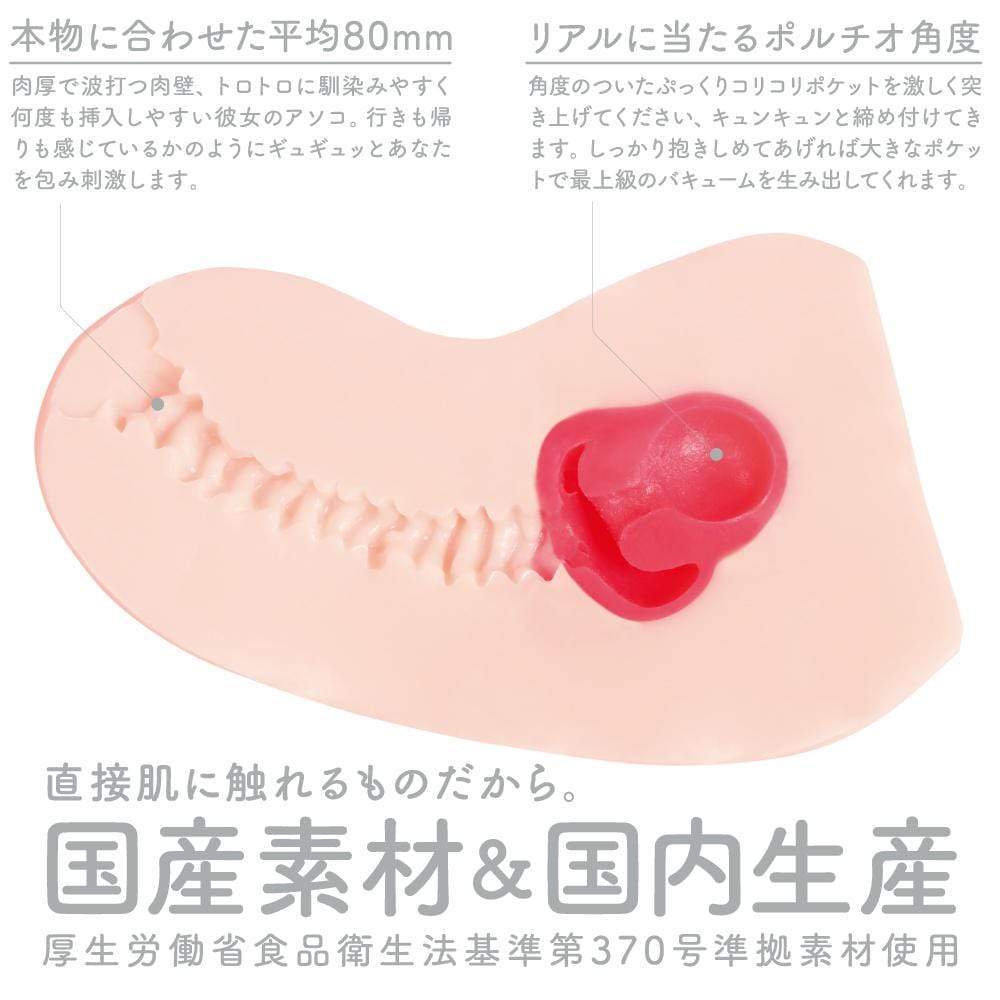 G Project - Next Generation Hole Hon Mono Onahole (Beige) -  Masturbator Vagina (Non Vibration)  Durio.sg