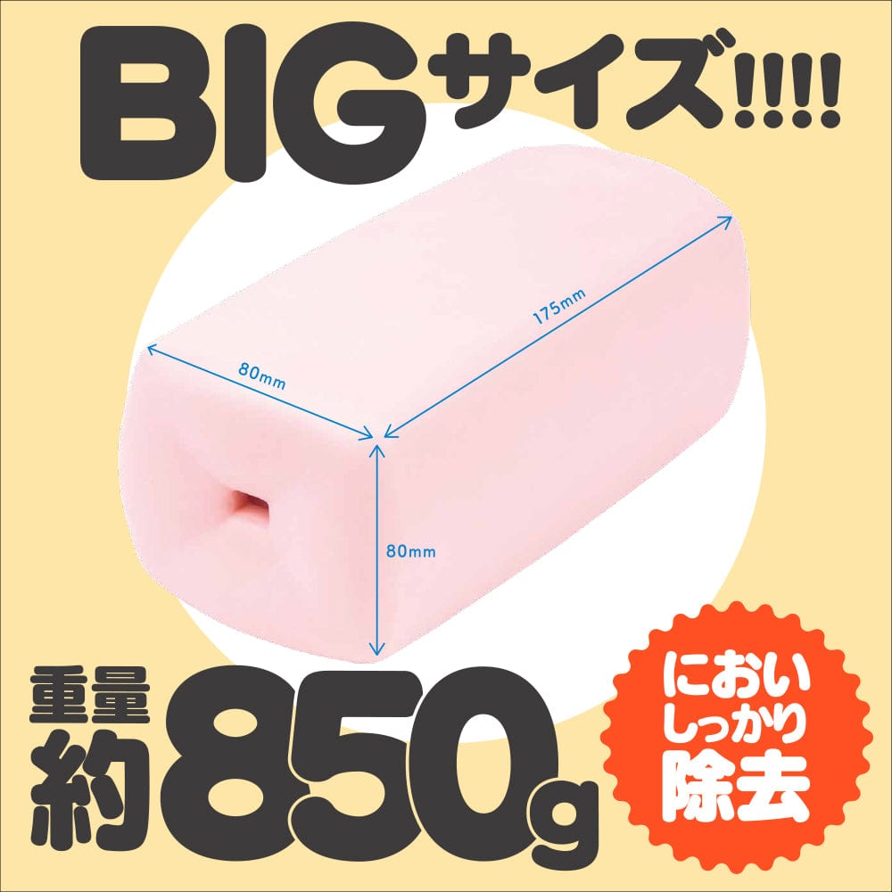 G Project - Next Generation Hole Kuu Sou Big Onahole (Beige) -  Masturbator Soft Stroker (Non Vibration)  Durio.sg