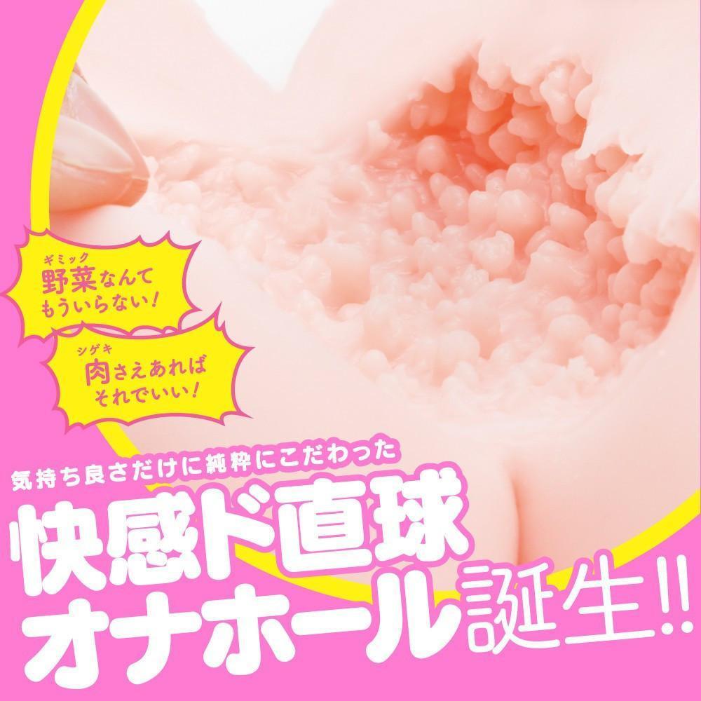 G Project - Niku Mon Onahole (Beige) -  Masturbator Vagina (Non Vibration)  Durio.sg