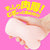 G Project - Niku Mon Onahole (Beige) -  Masturbator Vagina (Non Vibration)  Durio.sg