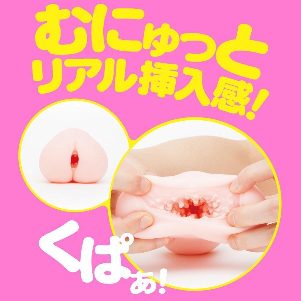 G Project - Niku Mon Onahole (Beige) -  Masturbator Vagina (Non Vibration)  Durio.sg