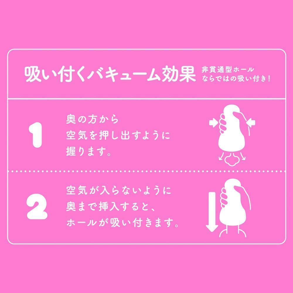 G Project - Niku Mon Onahole (Beige) -  Masturbator Vagina (Non Vibration)  Durio.sg