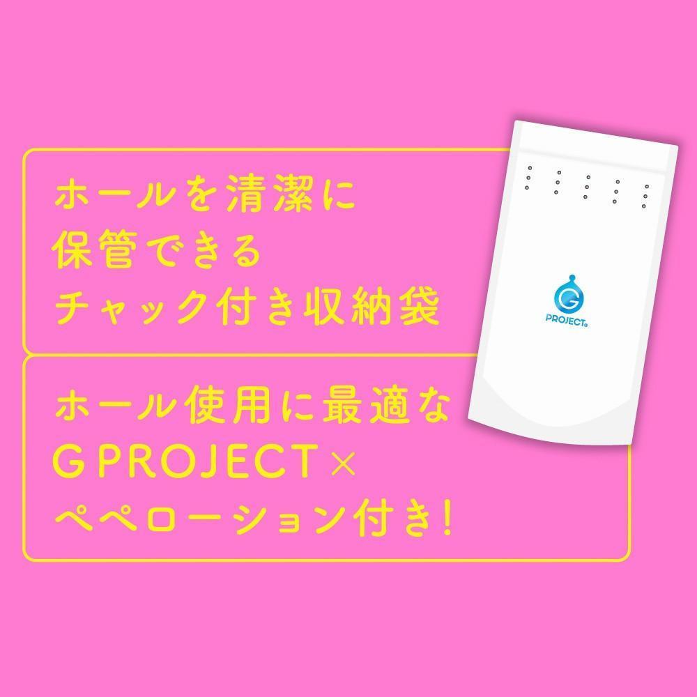 G Project - Niku Mon Onahole (Beige) -  Masturbator Vagina (Non Vibration)  Durio.sg