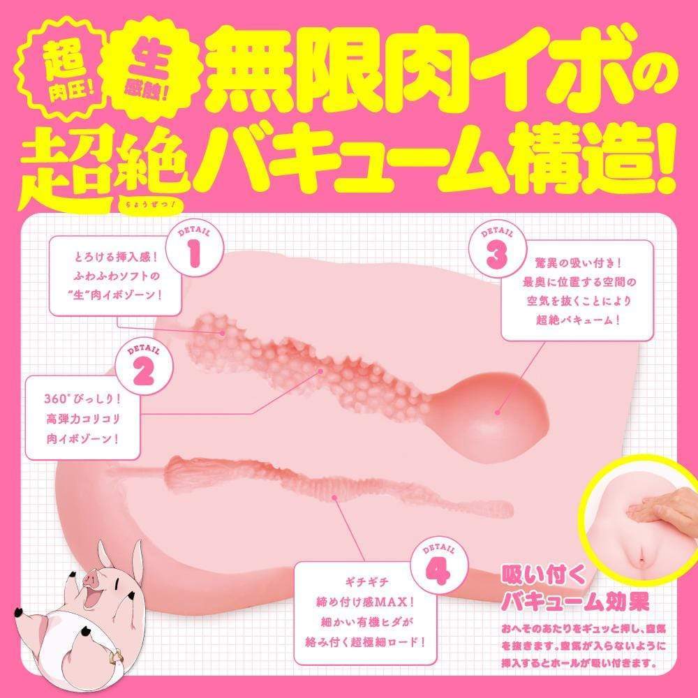G Project - Nikumon Momochi Onahole 2.2kg (Beige) -  Masturbator Vagina (Non Vibration)  Durio.sg