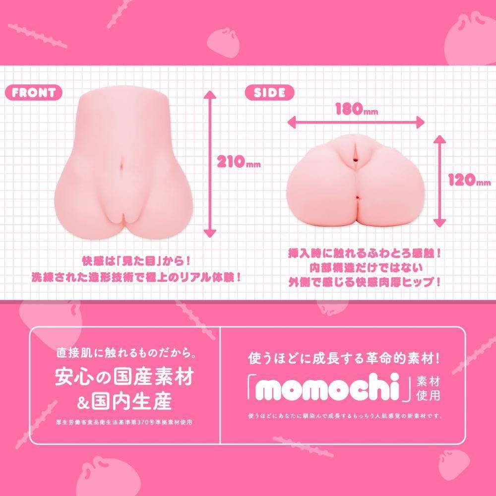 G Project - Nikumon Momochi Onahole 2.2kg (Beige) -  Masturbator Vagina (Non Vibration)  Durio.sg