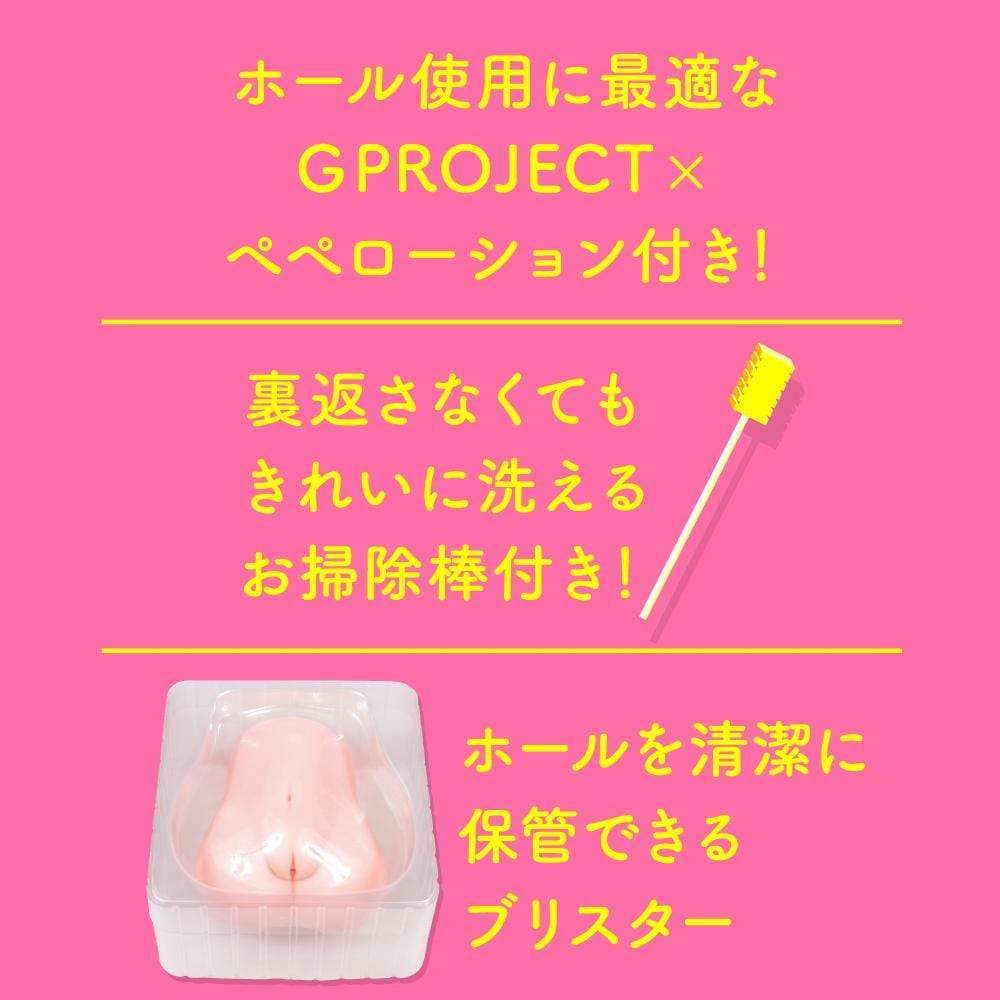 G Project - Nikumon Momochi Onahole 2.2kg (Beige) -  Masturbator Vagina (Non Vibration)  Durio.sg