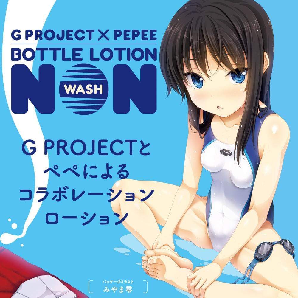 G Project - Non Wash Bottle Lotion Lubricant 200ml -  Lube (Water Based)  Durio.sg