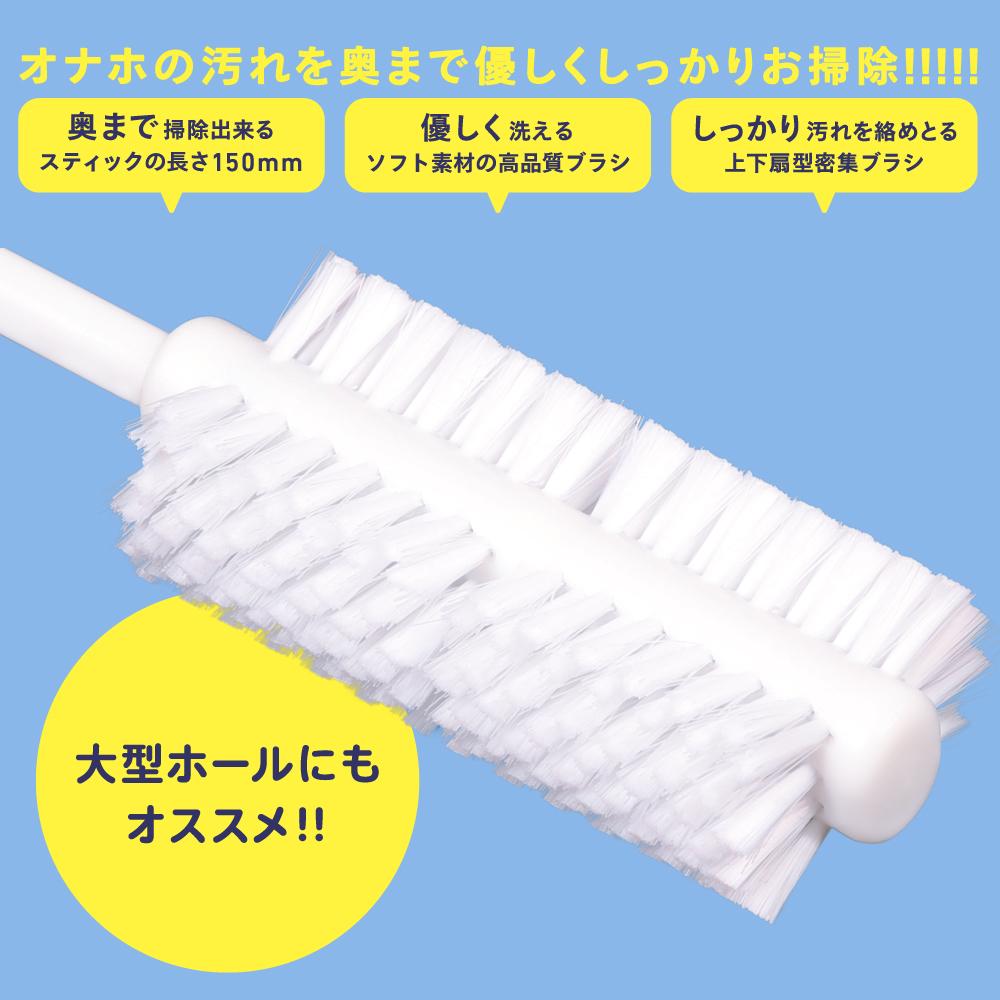G Project - Onahole Clean Brush (White) -  Toy Cleaners  Durio.sg