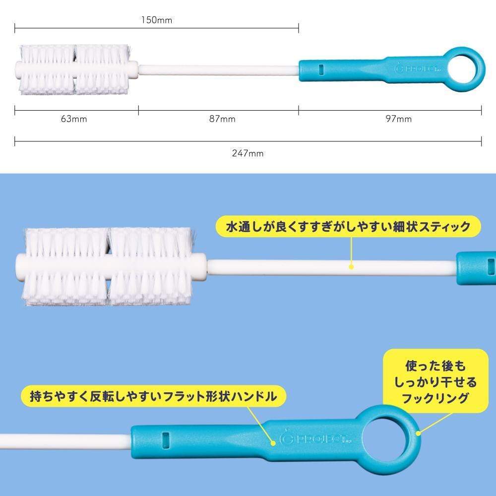 G Project - Onahole Clean Brush (White) -  Toy Cleaners  Durio.sg