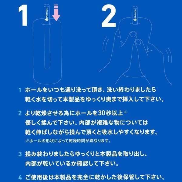 G Project - Onahole Hole Quick Dry PVA Sponge Stick (White) -  Accessories  Durio.sg