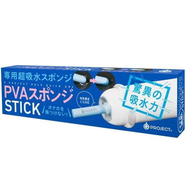 G Project - Onahole Hole Quick Dry PVA Sponge Stick (White) -  Accessories  Durio.sg