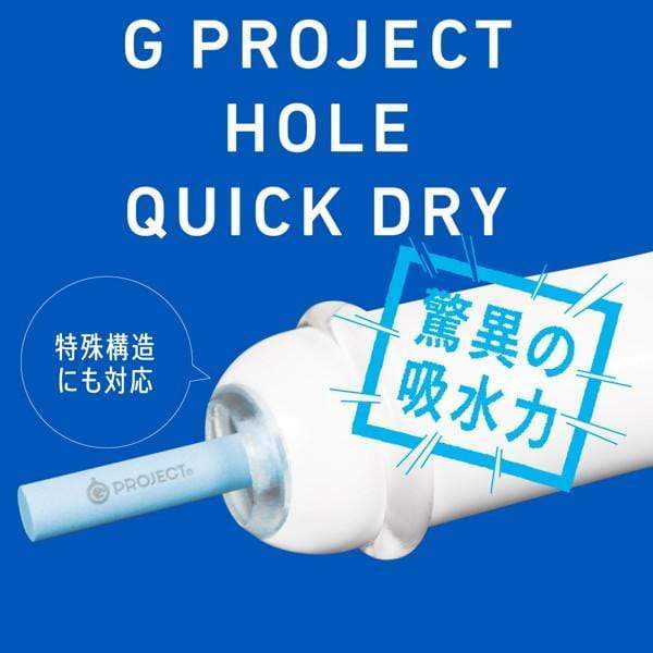 G Project - Onahole Hole Quick Dry PVA Sponge Stick (White) -  Accessories  Durio.sg