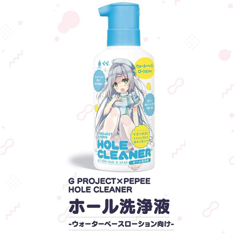 G Project - Onahole Maintenance Kit (White) -  Toy Cleaners  Durio.sg