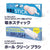 G Project - Onahole Maintenance Kit (White) -  Toy Cleaners  Durio.sg