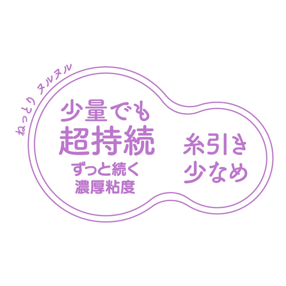 G Project - Pepee Back Anal Lotion Lubricant 90ml -  Anal Lube  Durio.sg