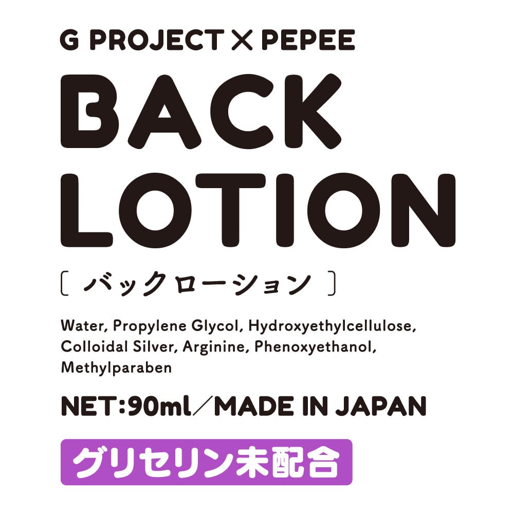 G Project - Pepee Back Anal Lotion Lubricant 90ml -  Anal Lube  Durio.sg