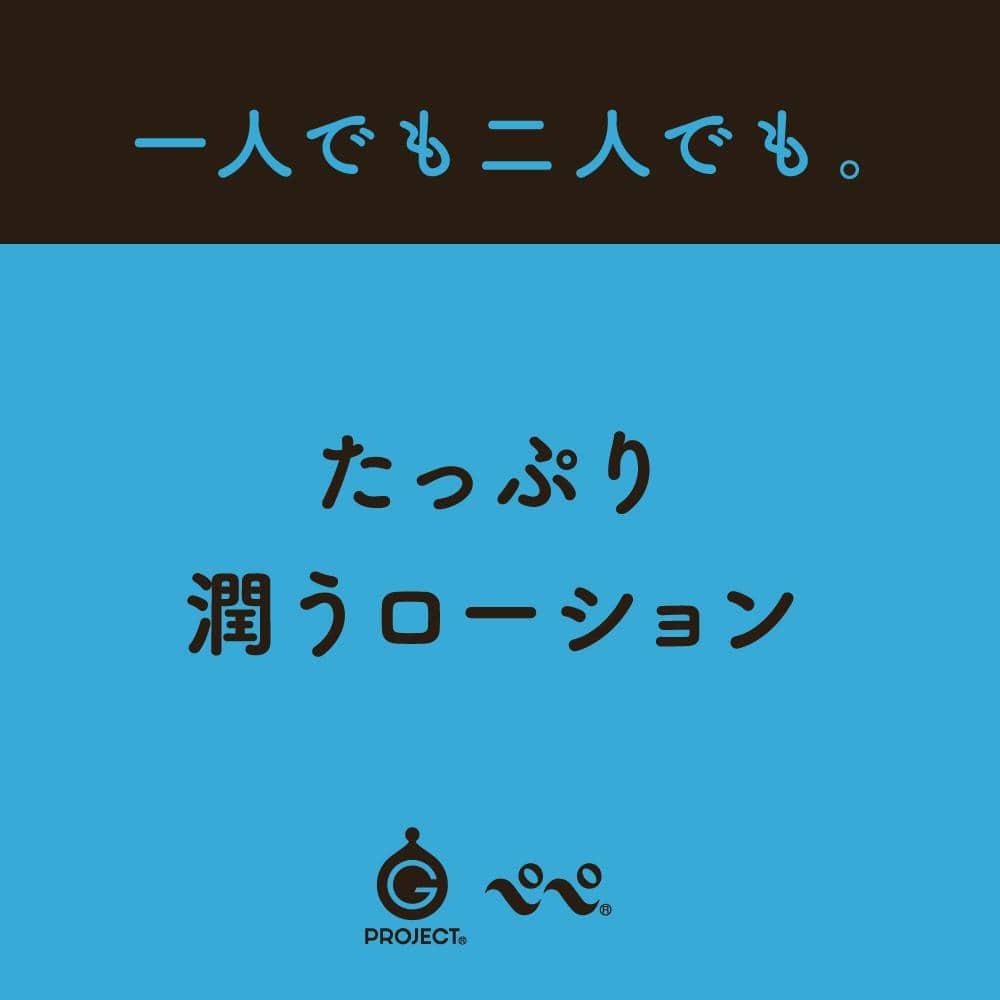 G Project - Pepee Bottle Lotion Uruoi+ 195ml -  Lube (Water Based)  Durio.sg