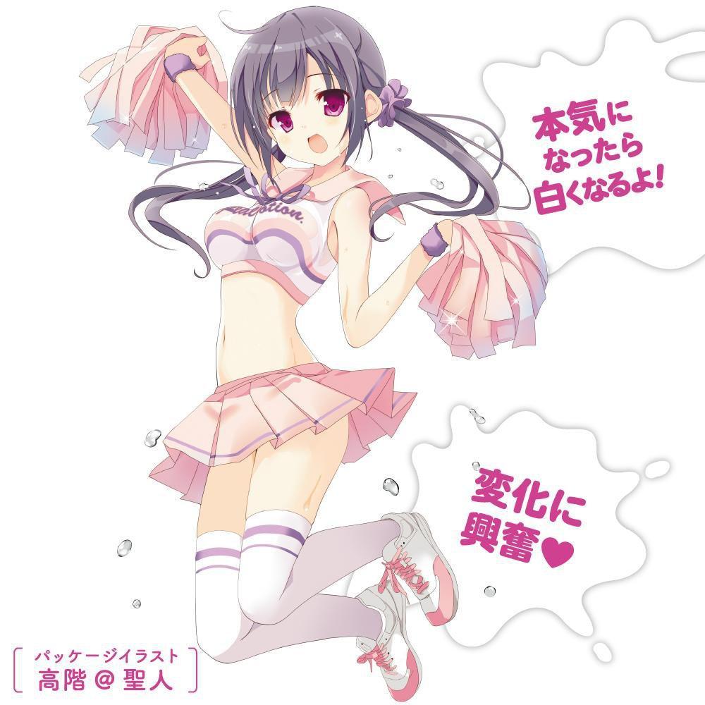 G Project - Pepee Real Bottle Lotion Lubricant 130ml -  Lube (Water Based)  Durio.sg