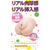 G Project - Puni Virgin 1000g Onahole (Beige) -  Masturbator Vagina (Non Vibration)  Durio.sg