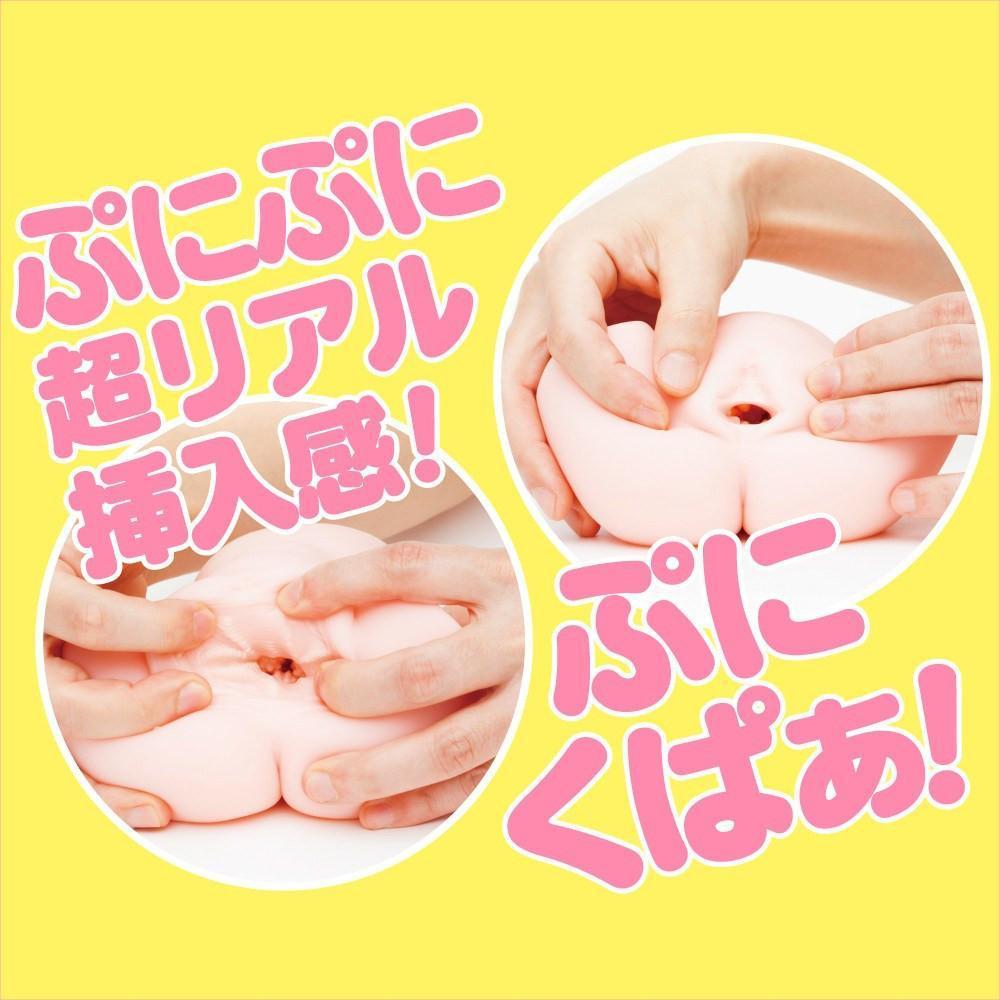 G Project - Puni Virgin 600g Onahole (Beige) -  Masturbator Vagina (Non Vibration)  Durio.sg