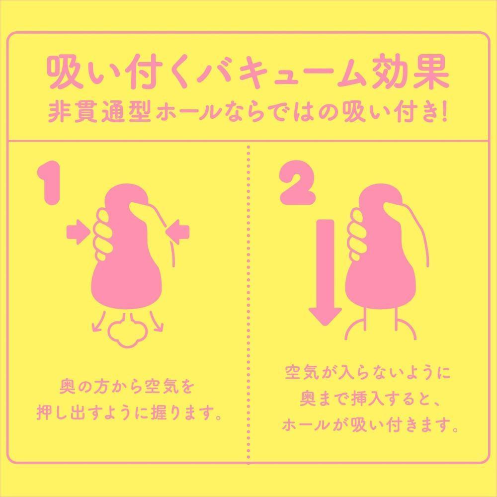 G Project - Puni Virgin 600g Onahole (Beige) -  Masturbator Vagina (Non Vibration)  Durio.sg