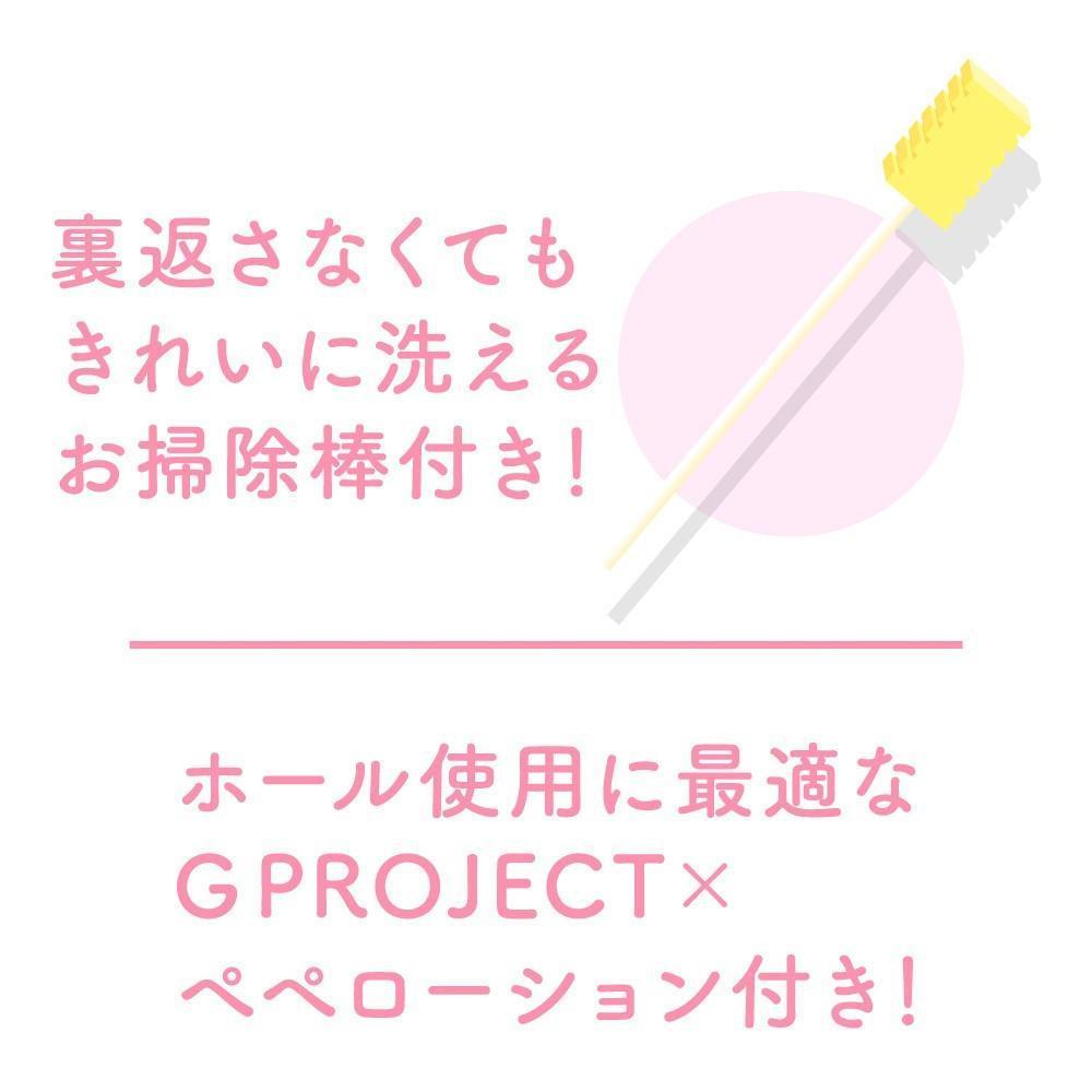 G Project - Puni Virgin 600g Onahole (Beige) -  Masturbator Vagina (Non Vibration)  Durio.sg