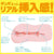 G Project - Puni Virgin Mini Onahole (Beige) -  Masturbator Vagina (Non Vibration)  Durio.sg