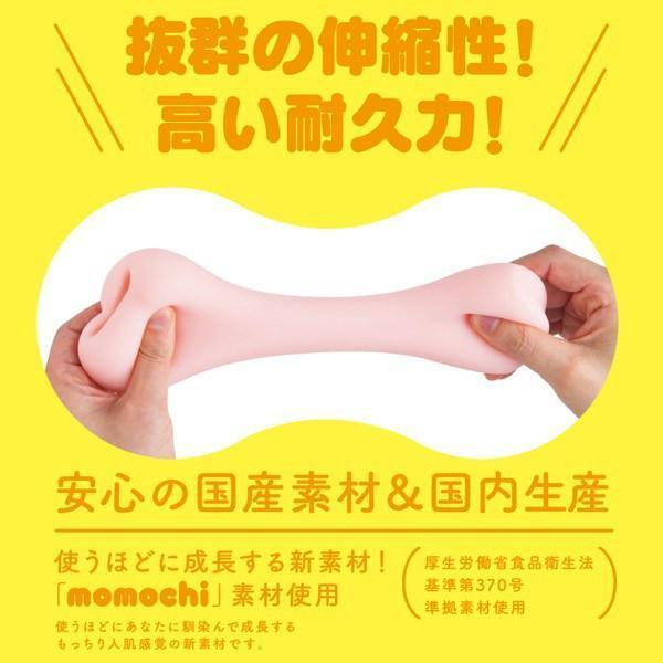 G Project - Puni Virgin Mini Onahole (Beige) -  Masturbator Vagina (Non Vibration)  Durio.sg