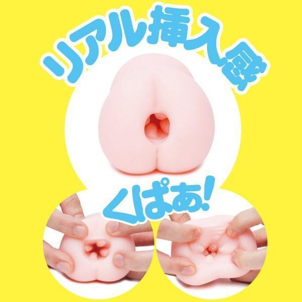G Project - Puni Virgin Mini Onahole (Beige) -  Masturbator Vagina (Non Vibration)  Durio.sg