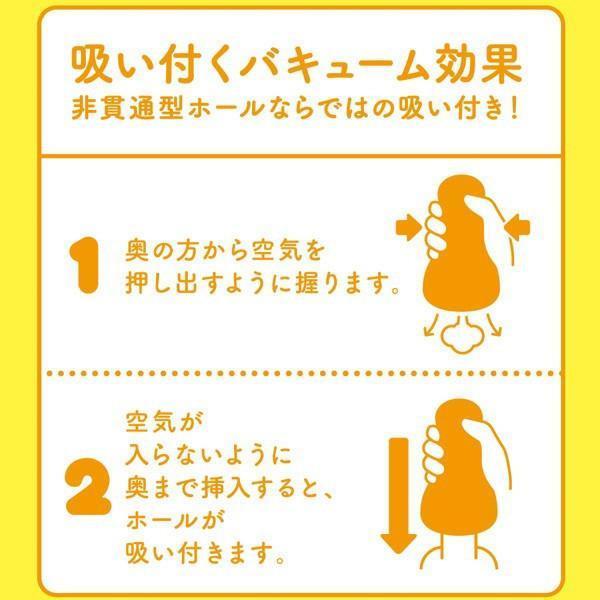 G Project - Puni Virgin Mini Onahole (Beige) -  Masturbator Vagina (Non Vibration)  Durio.sg