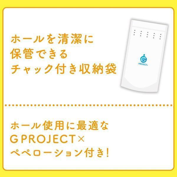 G Project - Puni Virgin Mini Onahole (Beige) -  Masturbator Vagina (Non Vibration)  Durio.sg