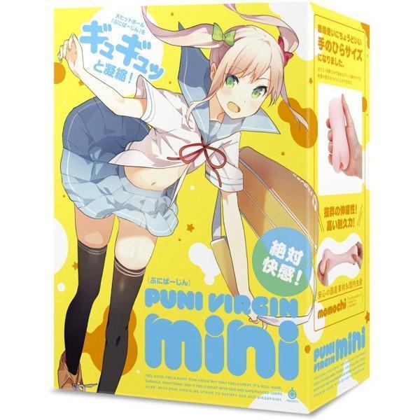 G Project - Puni Virgin Mini Onahole (Beige) -  Masturbator Vagina (Non Vibration)  Durio.sg