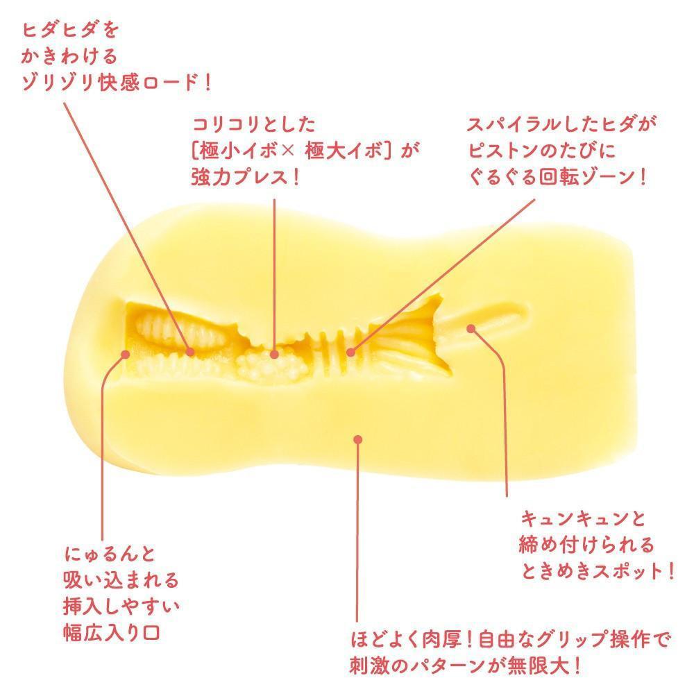 G Project - Puni Virgin Mini Onahole (Hard) -  Masturbator Vagina (Non Vibration)  Durio.sg