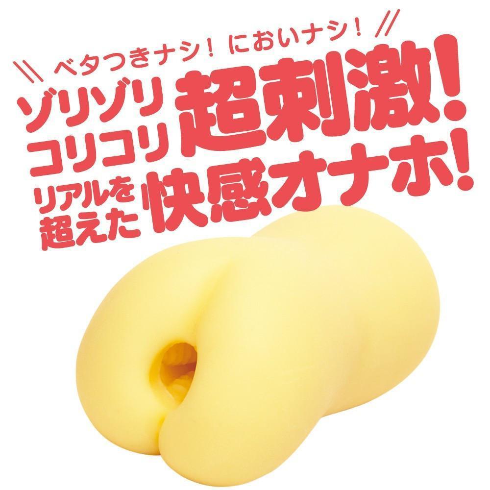 G Project - Puni Virgin Mini Onahole (Hard) -  Masturbator Vagina (Non Vibration)  Durio.sg