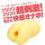 G Project - Puni Virgin Mini Onahole (Hard) -  Masturbator Vagina (Non Vibration)  Durio.sg